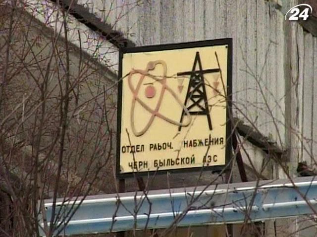 Через обвал панелей на ЧАЕС радіаційний фон не змінився Через обвал панелей на ЧАЕС радіаційний фон не змінився