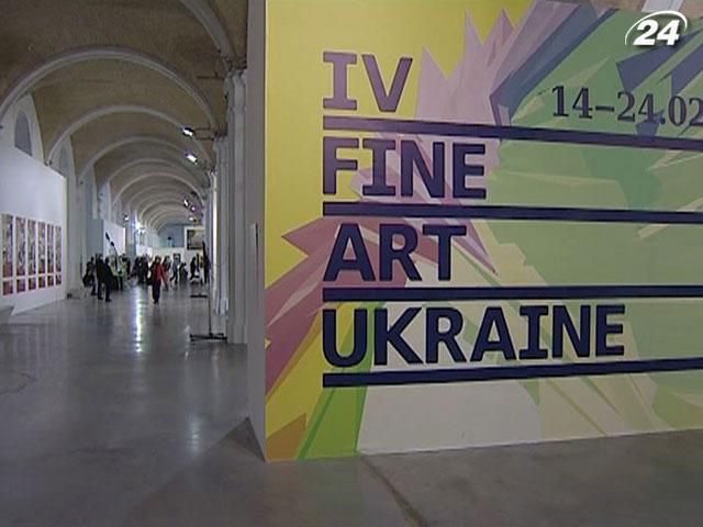 В Мистецькому арсеналі стартувала виставка-ярмарок  Fine Art Ukraine