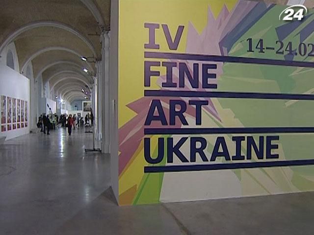 В Мыстецком арсенале стартовала выставка-ярмарка Fine Art Ukraine В Мыстецком арсенале стартовала выставка-ярмарка Fine Art Ukraine