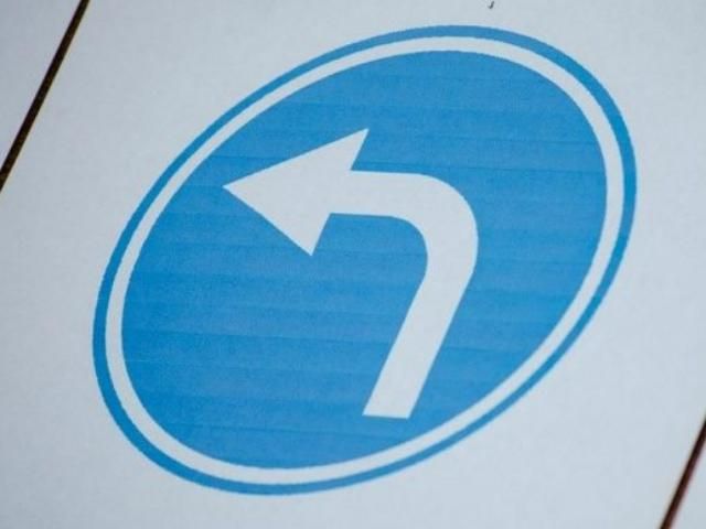 В Украине появятся новые дорожные знаки (Фото) В Украине появятся новые дорожные знаки (Фото)