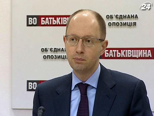 Опозиція підготувала законопроекти про звільнення суддів Опозиція підготувала законопроекти про звільнення суддів