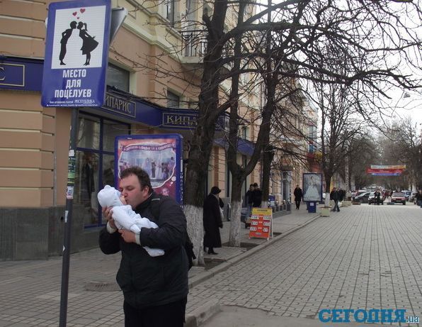 У Сімферополі з’явився новий дорожній знак – "Місце для поцілунків" (Фото)