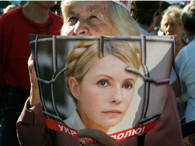 Более 200 сторонников Тимошенко собрались на акцию протеста