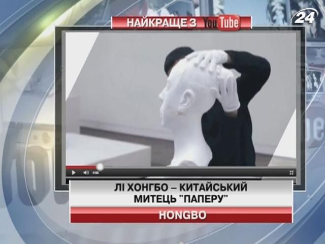 Невероятные бумажные скульптуры от китайца Ли Хонгбо