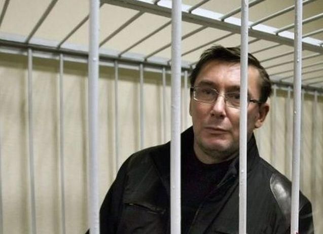 Луценко об отказе писать помилование: Это моя форма сопротивления злу Луценко об отказе писать помилование: Это моя форма сопротивления злу