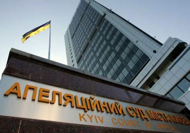 Дело по убийству Щербаня: в Апелляционном суде закончился допрос свидетеля Зайцева Дело по убийству Щербаня: в Апелляционном суде закончился допрос свидетеля Зайцева