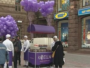 Солодощі для закоханих Солодощі для закоханих