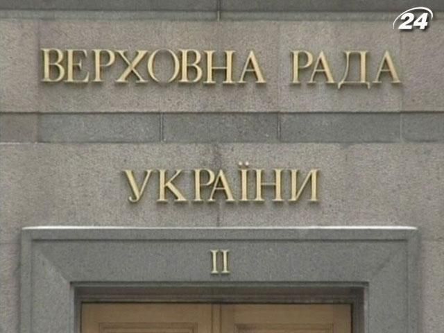 У ВР зареєстрували проект закону про подвійне громадянство У ВР зареєстрували проект закону про подвійне громадянство