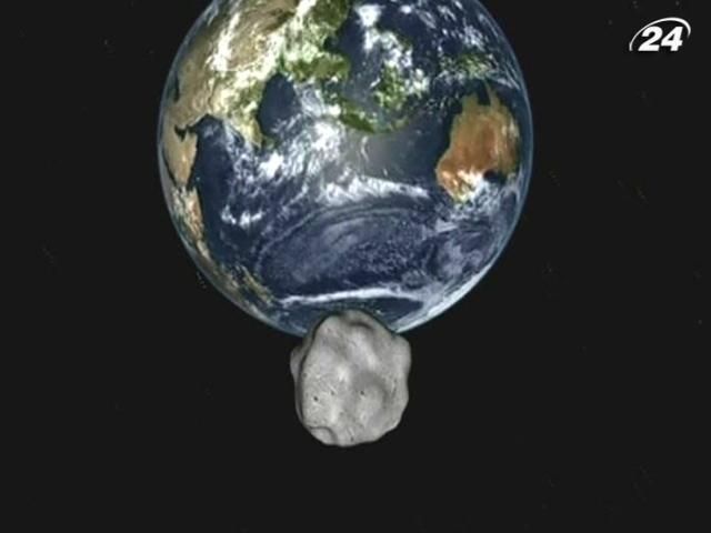 Земля успешно "разминулась" с астероидом