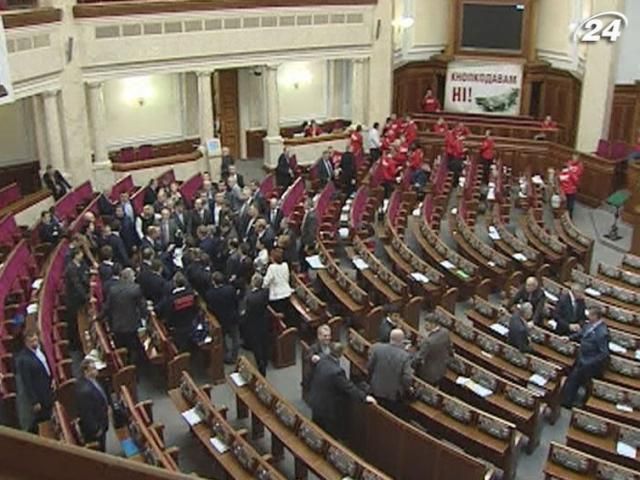 Засідання погоджувальної ради 18 лютого скасовано