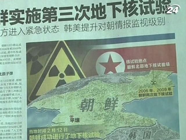 СМИ: В КНДР активно готовятся к ядерным испытаниям