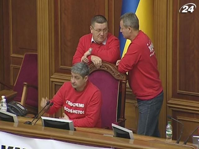 УДАР має намір посилити блокаду ВР у ніч на понеділок