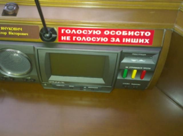 УДАРовец: Большинство заболело распространенной политической болезнью - бессовестностью УДАРовец: Большинство заболело распространенной политической болезнью - бессовестностью