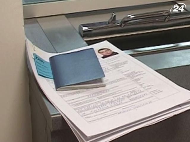 Словацькі консульства за 1 місяць видали понад 5 тисяч мультивіз українцям Словацькі консульства за 1 місяць видали понад 5 тисяч мультивіз українцям