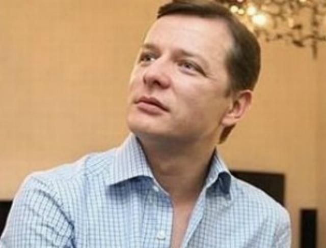 Ляшко каже, що його вистачить на всіх Ляшко каже, що його вистачить на всіх