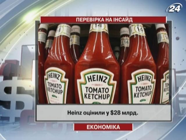 Регулятори запідозрили махінації у купівлі Heinz