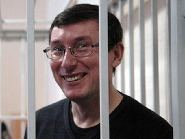 Луценко уже в суде