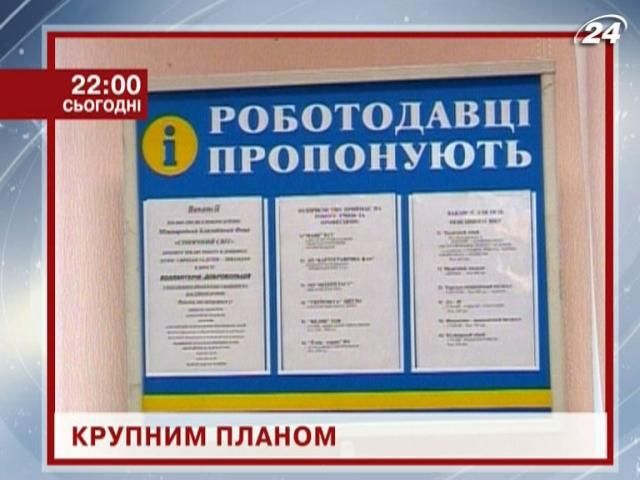 Новый Трудовой кодекс коснется каждого. Как - в проекте "Крупным планом" Новый Трудовой кодекс коснется каждого. Как - в проекте "Крупным планом"