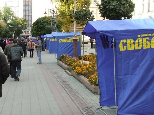 На громадську приймальню кримського свободівця напали невідомі