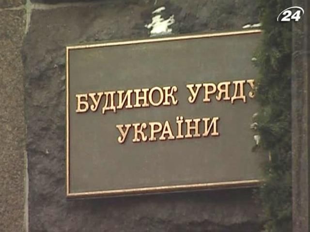 Уряд хоче вкласти в активізацію економіки 30 млрд грн