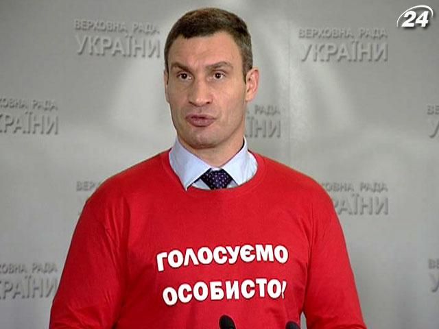 Яценюк хочет нейтрализовать Кличко, - политолог