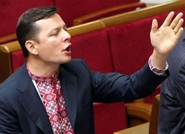 Підлості Яценюка немає межі, – Ляшко Підлості Яценюка немає межі, – Ляшко