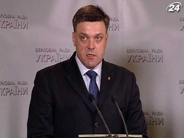 У випадку необхідності наші фракції будуть у Раді в повному складі, - Тягнибок У випадку необхідності наші фракції будуть у Раді в повному складі, - Тягнибок