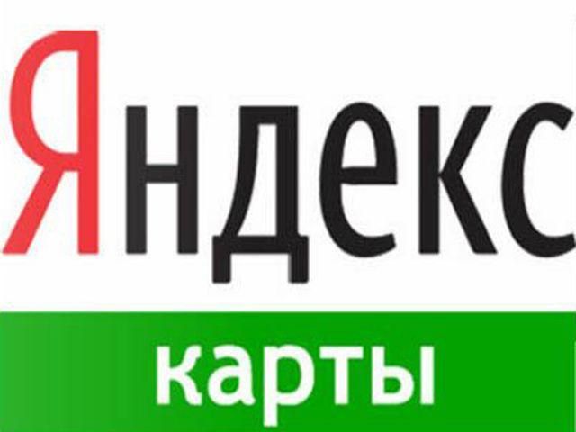 Росіянка викрила нареченого в зраді за допомогою Яндекс.Карт Росіянка викрила нареченого в зраді за допомогою Яндекс.Карт