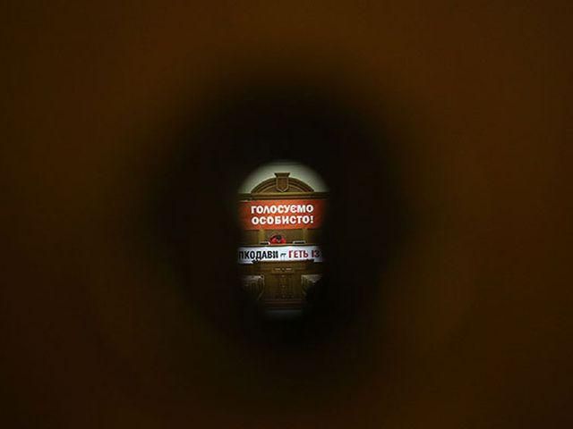 Рада так і не запрацювала (Фото) Рада так і не запрацювала (Фото)