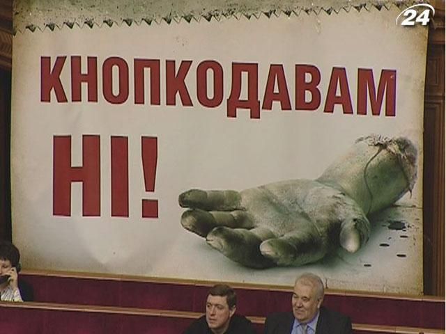 Яценюк: Раду розблокують, коли натискання кнопок один за одного заборонять Яценюк: Раду розблокують, коли натискання кнопок один за одного заборонять