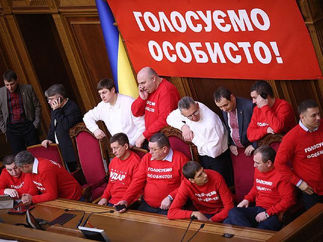 УДАР снова будет ночевать в Раде УДАР снова будет ночевать в Раде