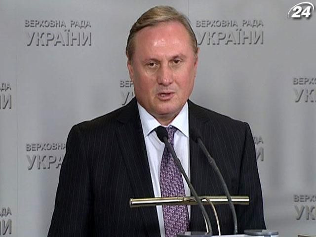 Єфремов погодився на санкції за натискання кнопки один за одного Єфремов погодився на санкції за натискання кнопки один за одного