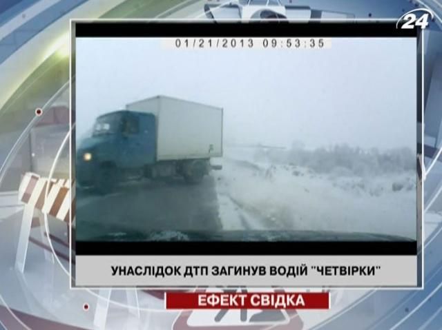 Жахлива аварія в Росії за участю трьох автомобілів і з одним загиблим Жахлива аварія в Росії за участю трьох автомобілів і з одним загиблим