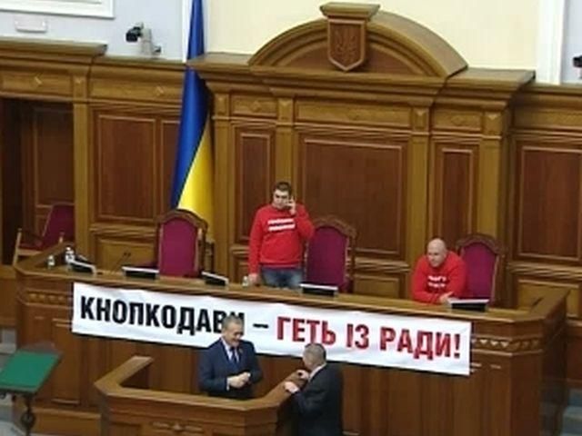 Опозиціонер сказав, коли розблокують Верховну Раду Опозиціонер сказав, коли розблокують Верховну Раду