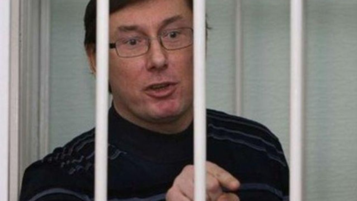 Суд по жалобе Луценко перенесли на 5 марта Суд по жалобе Луценко перенесли на 5 марта