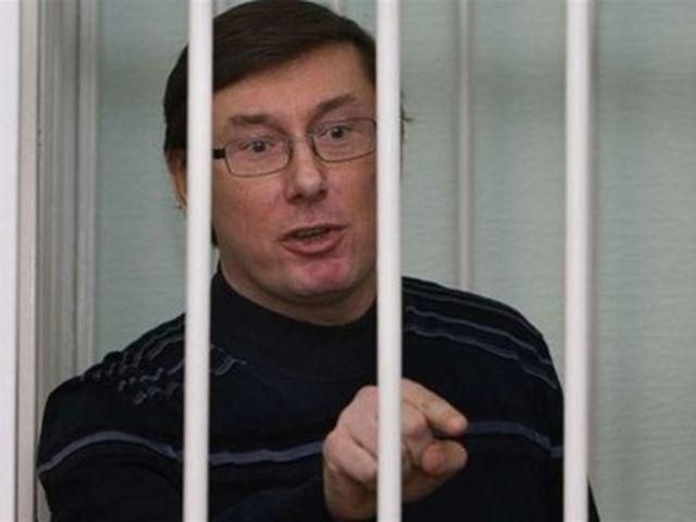 Суд по жалобе Луценко перенесли на 5 марта