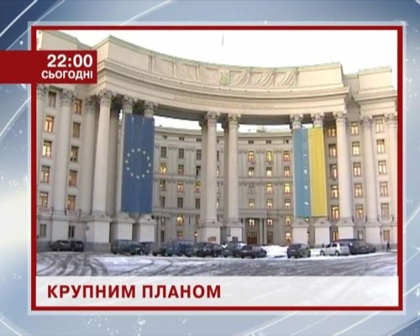 Канал крупным планом