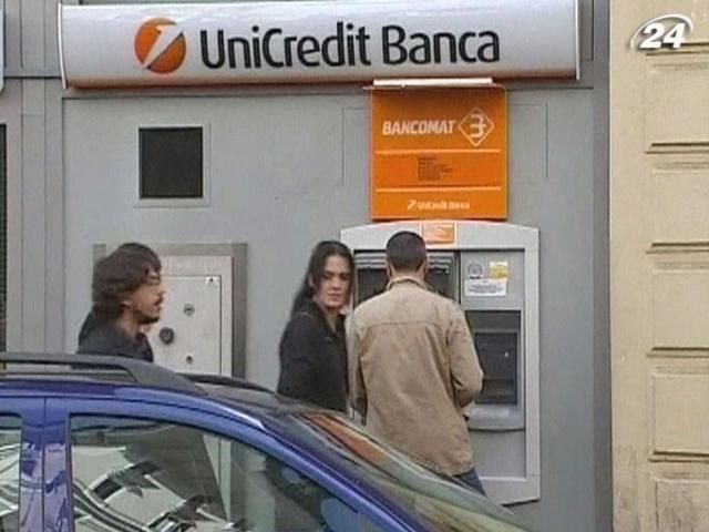UniCredit планирует закрыть 110 офисов в Италии UniCredit планирует закрыть 110 офисов в Италии