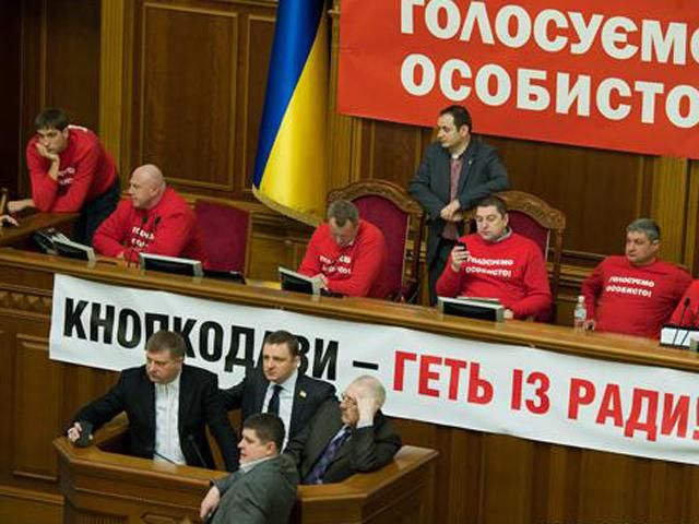 Оппозиционеры продолжают держать Раду в осаде Оппозиционеры продолжают держать Раду в осаде