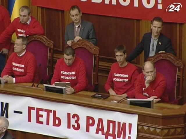 Опозиціонери збирають підписи під заявою про євроінтеграцію Опозиціонери збирають підписи під заявою про євроінтеграцію