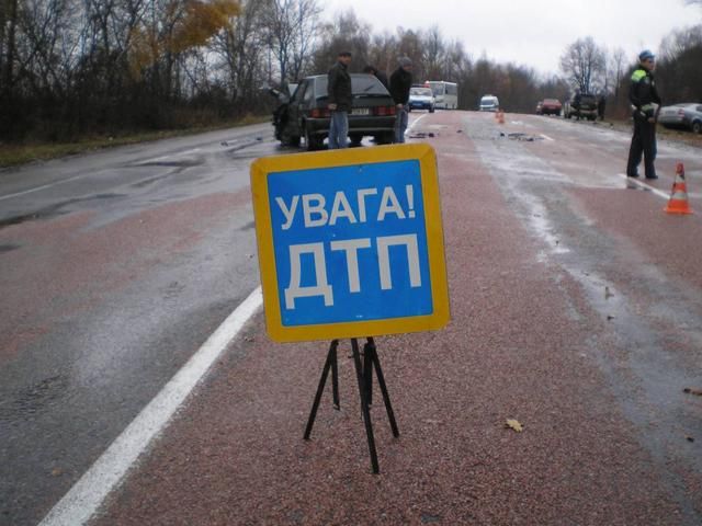 На Закарпатті трапилася аварія за участі прокурора На Закарпатті трапилася аварія за участі прокурора