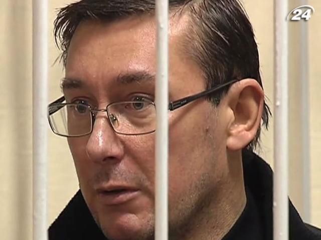 Вищий спецсуд погодився, що Луценка арештували незаконно