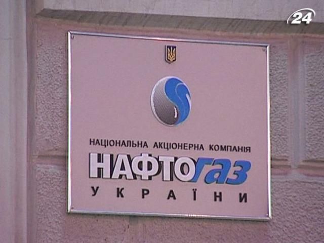 “Нафтогазу” пригадали десятирічний борг на $3,9 млрд “Нафтогазу” пригадали десятирічний борг на $3,9 млрд