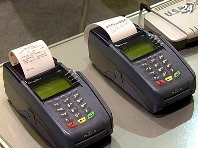Для розширення торгово-сервісної мережі в Україні підключають послугу “еквайрингу" Для розширення торгово-сервісної мережі в Україні підключають послугу “еквайрингу"