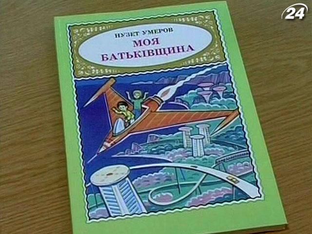 Событие дня: Праздник родного языка отметили презентацией нового "языкового закона" Событие дня: Праздник родного языка отметили презентацией нового "языкового закона"