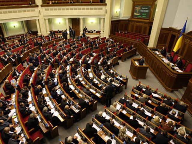 Парламент розблокували (Фото. Відео)