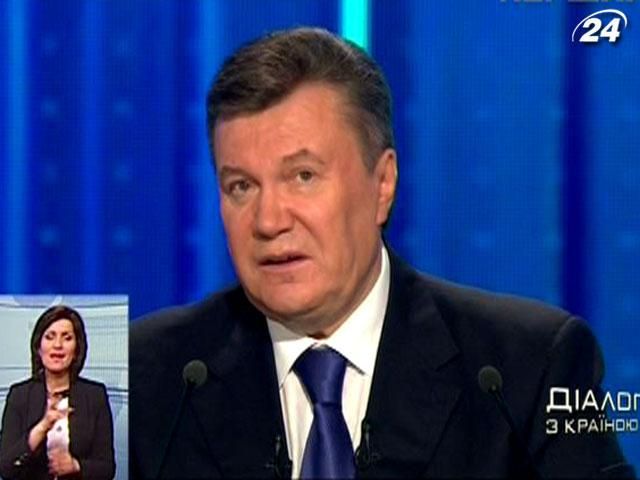 Украина ищет компромисс относительно цены на газ, - Янукович