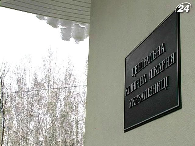 Українські та німецькі лікарі разом обстежать Тимошенко Українські та німецькі лікарі разом обстежать Тимошенко