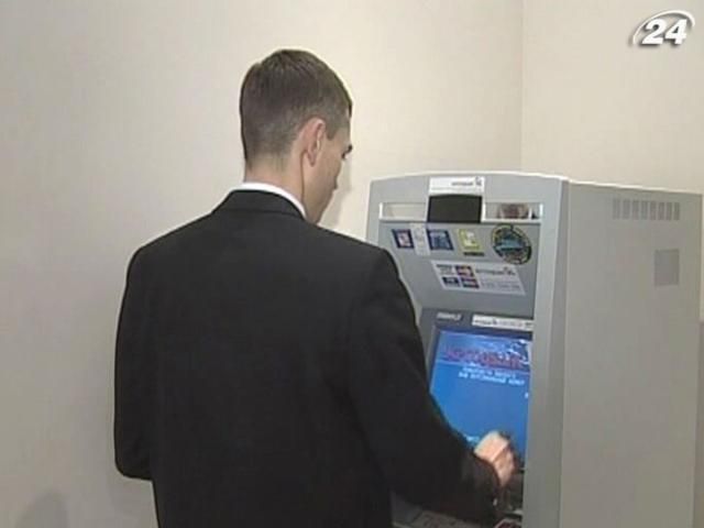 Фінансисти: Банки поступово відмовлятимуться від банкоматів