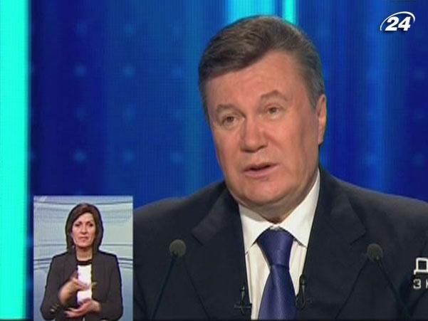 Подія дня: Янукович поговорив з народом